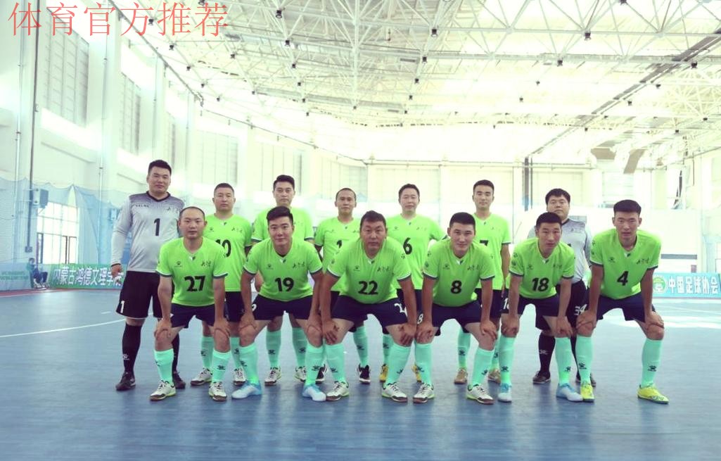 第十四届全运会群众比赛五人制足球赛事在呼和浩特举行