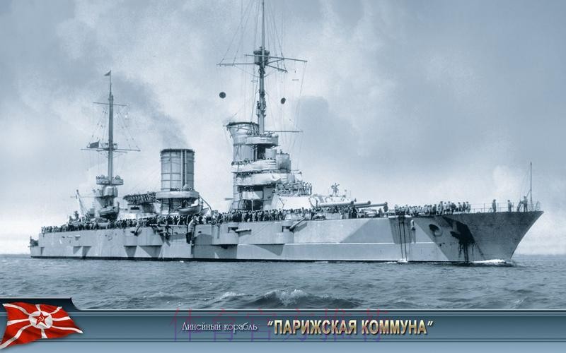 大巴黎毁艦壞阿朗素好事 大巴黎毁艦壞阿朗素好事